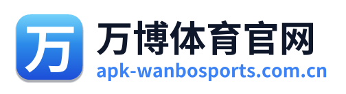 万博体育官网
